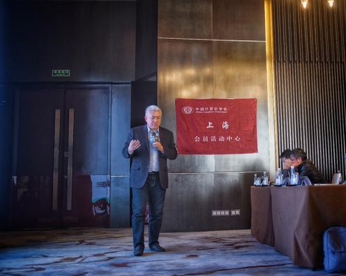 CCF上海副主席,复旦大学校园信息化办公室主任 王新 CCF上海副主席,复旦大学校园信息化办公室主任 王新